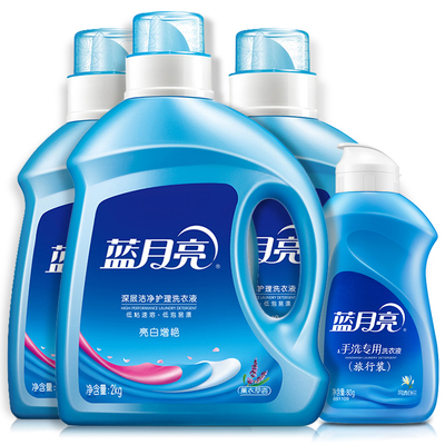 蓝月亮洗衣液香味持久3kg促销组合装包邮整箱批家用实惠装薰衣草