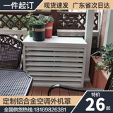 Металлические ветрозащитные накладки, водонепроницаемая пылезащитная крышка, делается под заказ