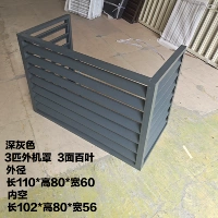 Серые 3 лошадиные силы и 3 с 3 -м листами.