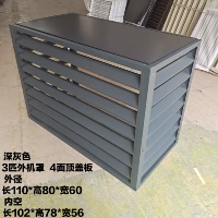 Серые 3 лошадиные силы 4 верхняя крышка