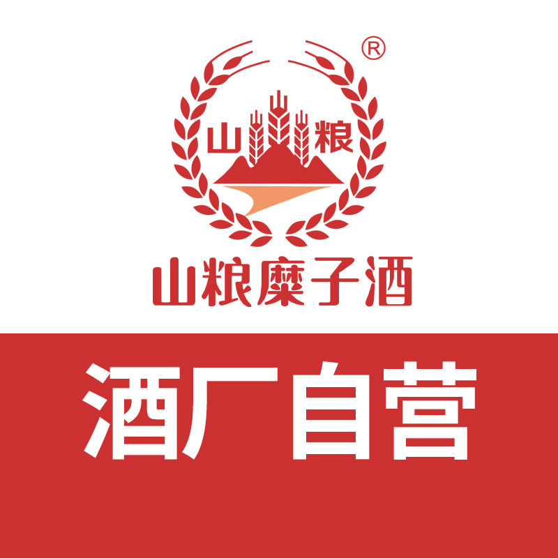 新疆山粮糜子酒官方店的LOGO