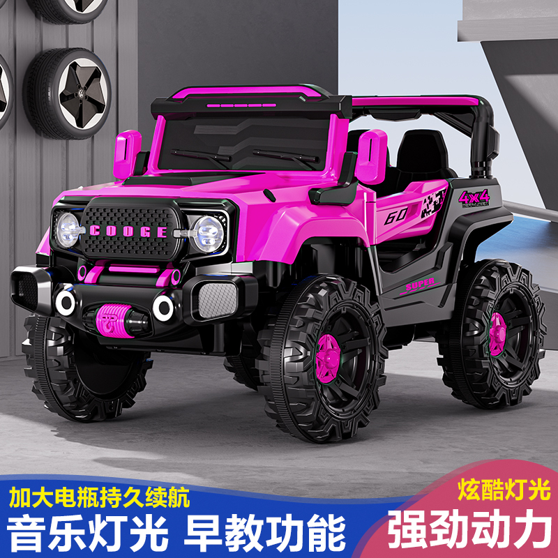 Good Children's Electric Car, Kids' Swing-Off-Road Vehicle, Four-Wheel Drive Remote Control Toy Car That Can Seat People Good Children's Electric Car, Kids' Swing-Off-Road Vehicle, Four-Wheel Drive Remote Control Toy Car That Can Seat People