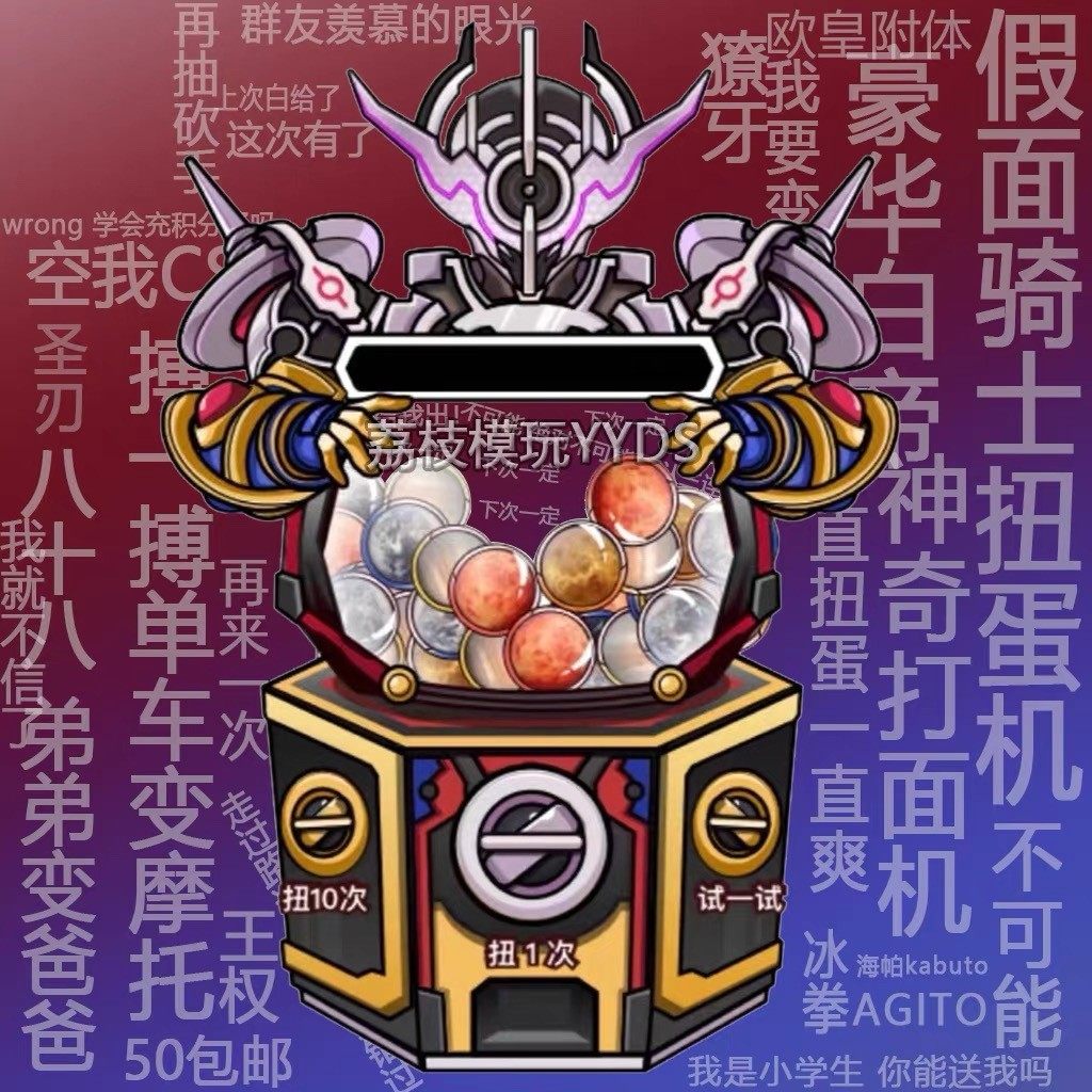 Just because of the model play club Bandai Kamen Rider gashapon machine CSM belt blessing bag real bone carving SHF special photo toy