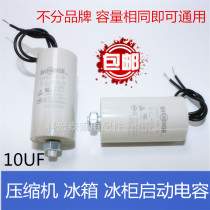 Refrigerator freezer compressor Universal start-up capacitor 10UF capacitor with screw