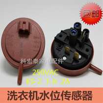 Suitable for Sanyo roller washing machine Water level Sensor 250VAC KS-2 1-6 2A Water level pressure switch