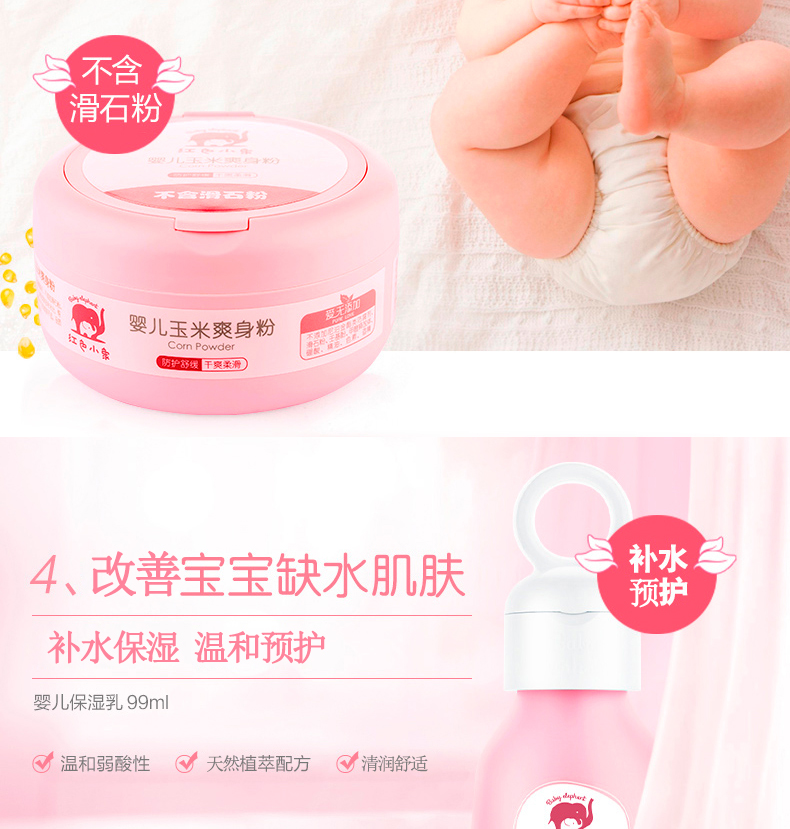 Bé hộp quà tặng tắm sơ sinh sản phẩm chăm sóc da kem baby gel tắm sản phẩm chăm sóc da chăm sóc kit