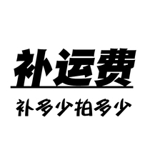 How much is the postal fee difference?