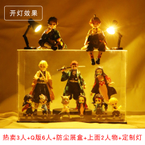 Ghost destroy blade hand-held Japanese animation peripheral ornaments model New years birthday gift holiday gift gift full set of dolls