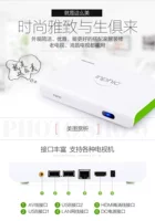 Network set-top box TV set-top box Netcom home HD player set-top box home không dây máy chiếu xiaomi