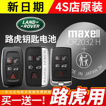 Original Original Land Rover Evoque Range Rover Discovery 4 Freelander 2 Car Key Battery Remote Control Electronic CR2032