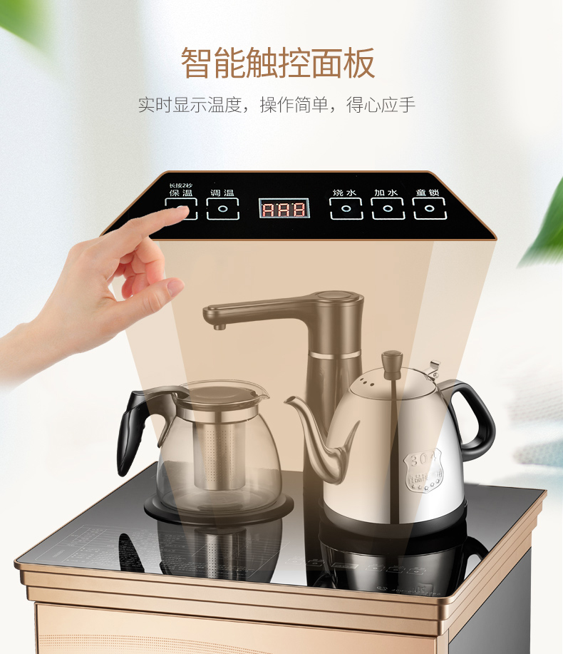máy lọc nước primer Máy pha trà Gion ấm nhà dưới thùng tự động cách nhiệt cho sức khỏe nồi nước uống thẳng đứng LNS170-8F may loc nuoc
