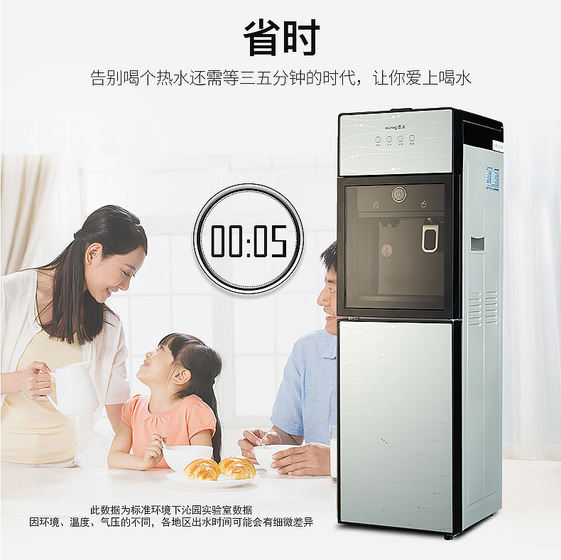 máy lọc nước kangaroo 净 饮 机 Máy lọc nước nóng lạnh lạnh gia đình văn phòng dọc 5593XZ - Nước quả kinh nghiệm mua máy lọc nước