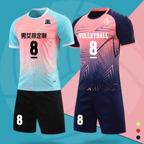 New volleyball uniforms for men and women customized inflatable volleyball sportswear suits short-sleeved badminton competition uniforms team uniforms large size