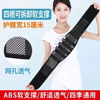 Черная модель [передняя 10 задней 15 см в ширину]