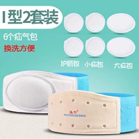 Горячая продажа типа ⅰ [Две пакет грыжи с ремнем]