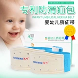 Детская лента, бандаж пупочный для новорожденных для раннего возраста