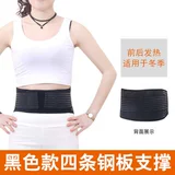 Поясничный поясничный поясничный поясничный диск поясничного диска выступает, средние и пожилые женщины, поясничный согревающий теплый дворец Спонтанная термическая терапия