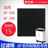 鱼跃 Беззвучный мундштук, аксессуары, 3W, 5, 5W, 3, официальный флагманский магазин