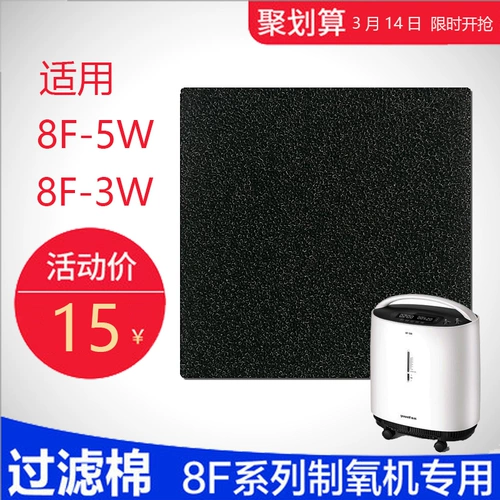 鱼跃 Беззвучный мундштук, аксессуары, 3W, 5, 5W, 3, официальный флагманский магазин