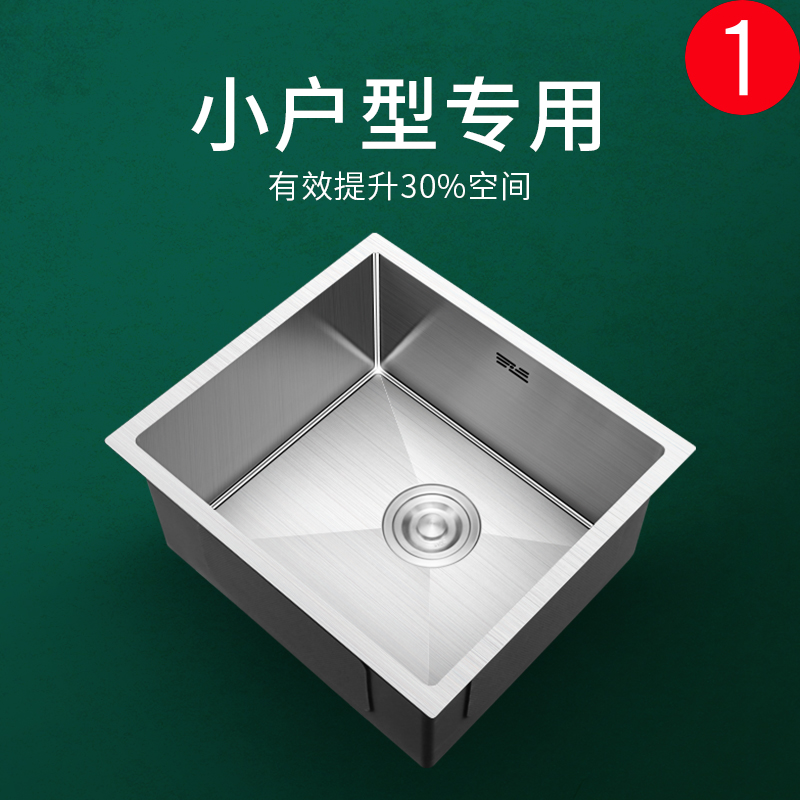 Sink single sink S 304 stainless steel washbasin bar small sink handmade mini kitchen wash basin small apartment