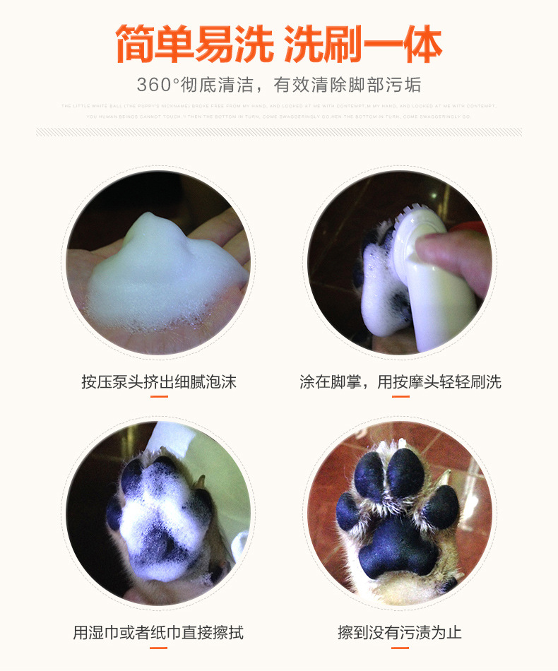 Pet dog làm sạch chân bọt tạo tác miễn phí Teddy mèo chăm sóc chân chất lỏng làm sạch sản phẩm làm đẹp - Cat / Dog Beauty & Cleaning Supplies lược gỡ rối lông chó