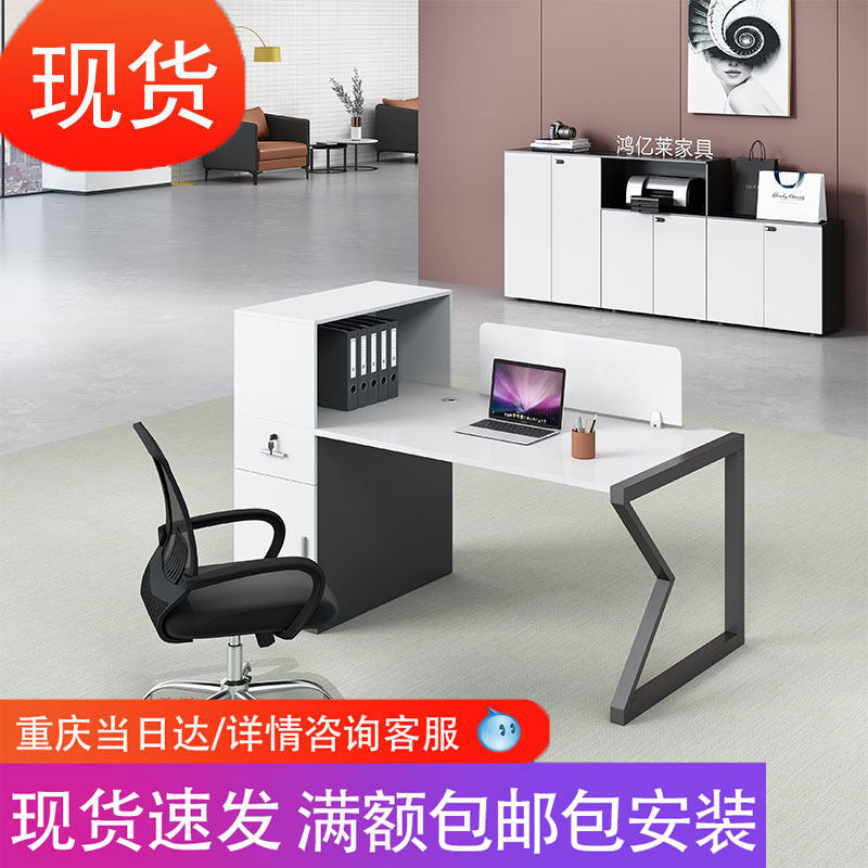 Simple modern office single double four-person table combination screen table and chair card seat staff mobile sheet furniture