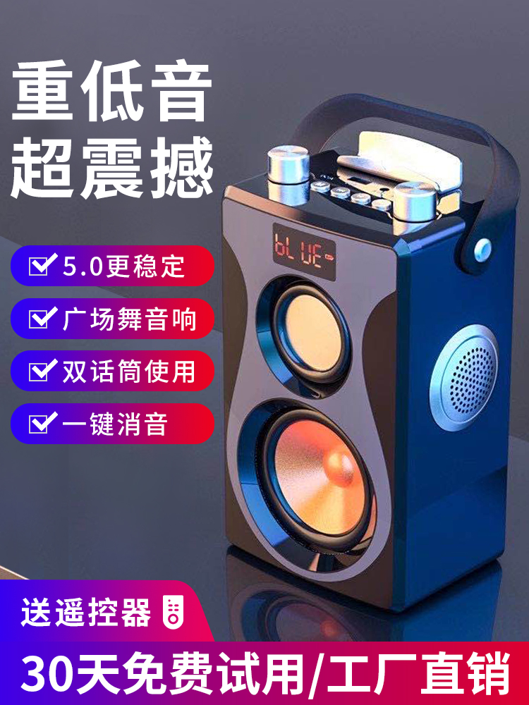 Wanlida Bluetooth speaker large volume home k song Outdoor square dance audio Portable micro letter receiver player Wireless small high-power stall huckster loudspeaker Overweight subwoofer