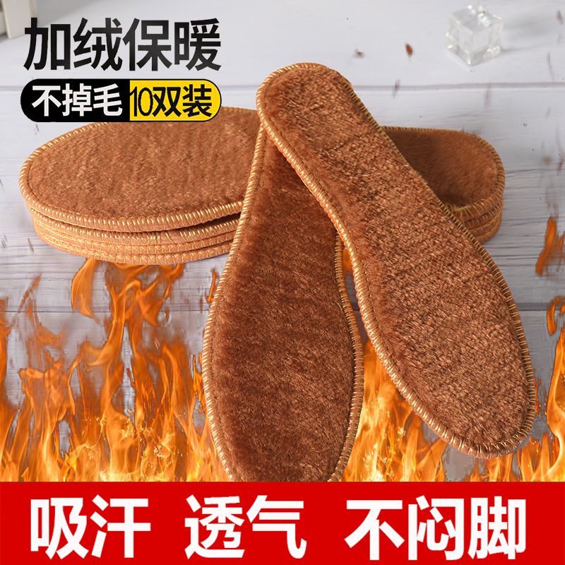 Warm shoes in winter men and women plus thicker wool soft soles comfortable cotton insole anti-smelling and breathable plush