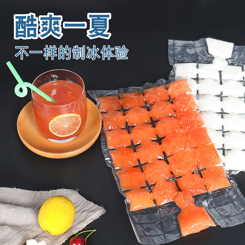 Disposable ice lattice bag Self-sealing Home Seal bag Ice Hockey edible ice Ice Box Ice Box Ice Box Ice Ice Cubes molds