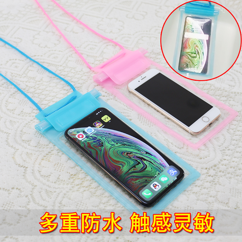 Mobile phone waterproof bag transparent thickened dust-proof rain sealing can touch screen shell out-of-package delivery rider special protection diving cover