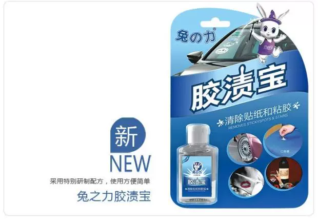 Lực lượng của thỏ dán kho báu cứng đầu vết bẩn tẩy sạch keo dính khử trùng làm sạch - Trang chủ nước tẩy kính nhà tắm