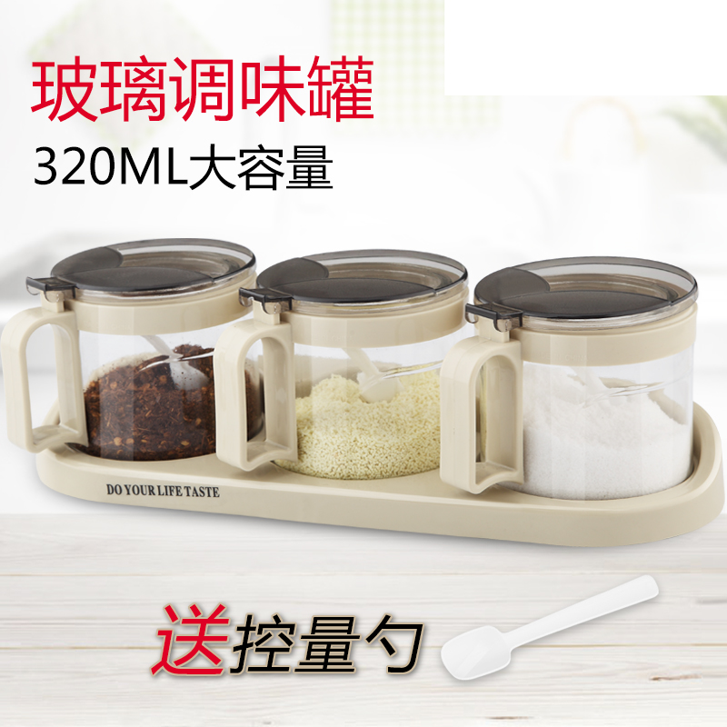 Glass seasoning bottle Seasoning box Seasoning tank Seasoning box bottle Sugar salt tank Oil pot Household kitchen supplies combination set