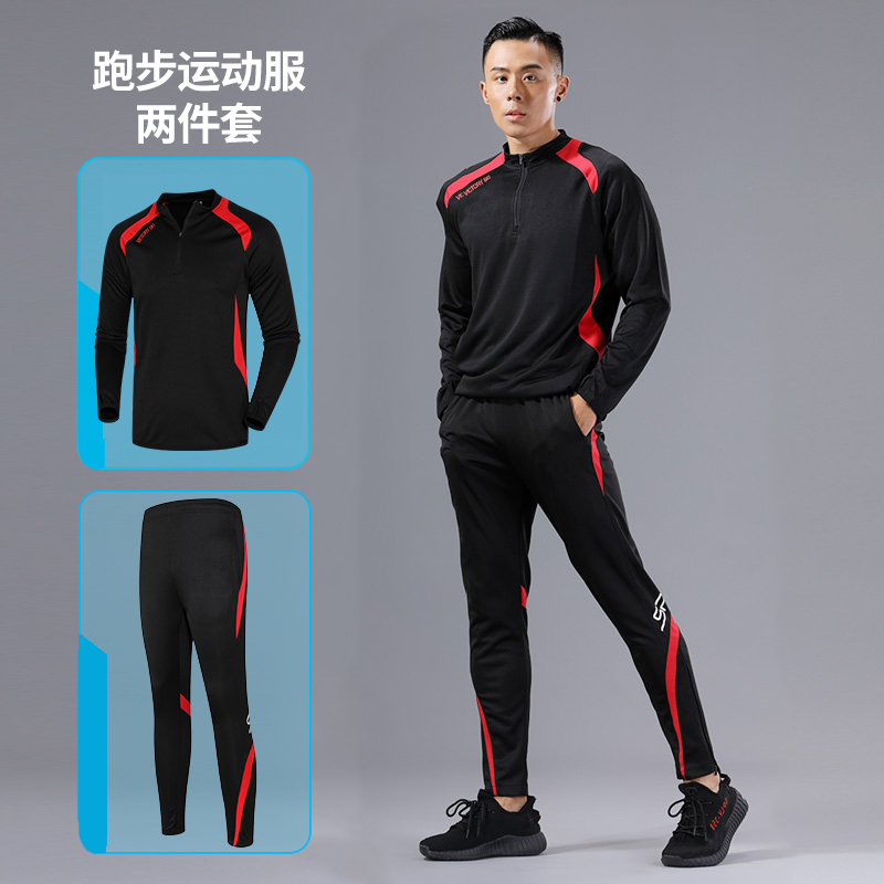 Survetement homme en Polyester - Ref 3445016 Image 1