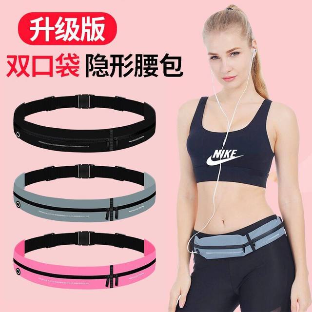 High elastic waist bag women's sports running mobile phone bag men's fitness bag outdoor equipment ultra-light small mini invisible belt