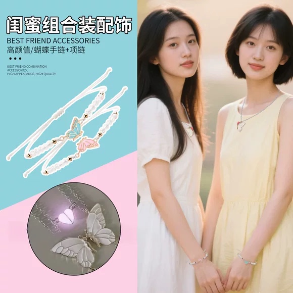Student Party Best Friend Bracelets, High-Quality Magnetic Friendship Bracelets for Two, Half for Each Person, Exclusive Friendship Gift