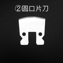  Disposable pedicure blade Universal knife holder blade pedicure tool set repair calluses Old skin Feiwanpengshi blade