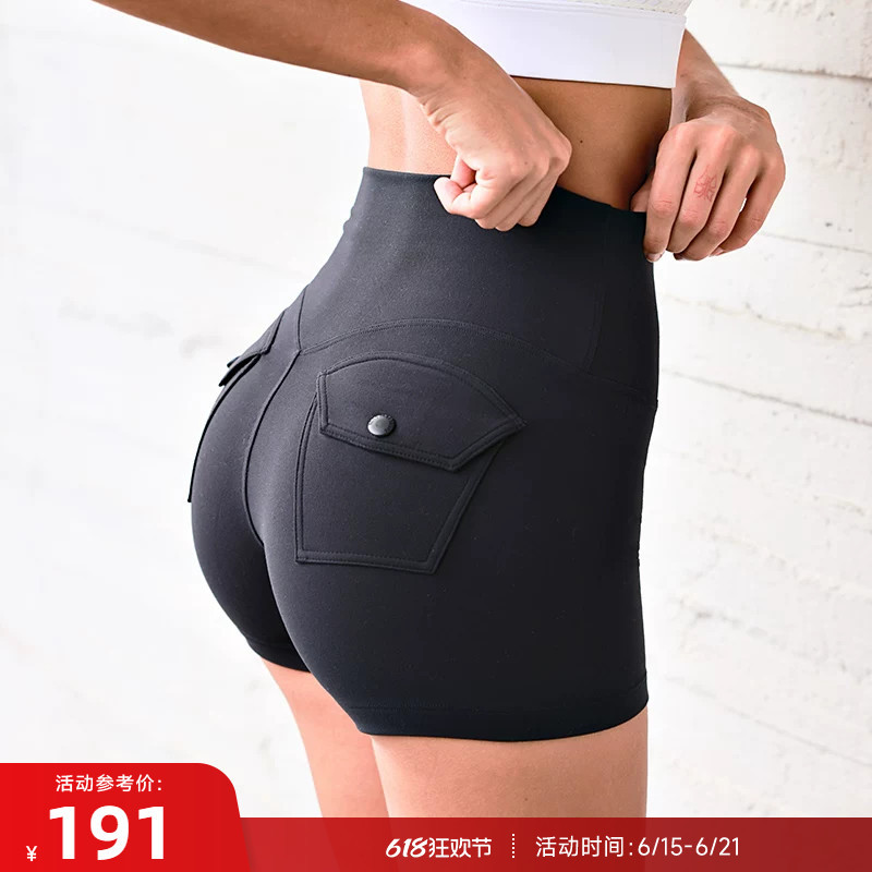 Reshape/The Road to Reshaping Zero-Sense Pocket Pants High-Waisted High-Elastic Breathable Tight-Fitting Sports Shorts Pocket Reshape/The Road to Reshaping Zero-Sense Pocket Pants High-Waisted High-Elastic Breathable Tight-Fitting Sports Shorts Pocket