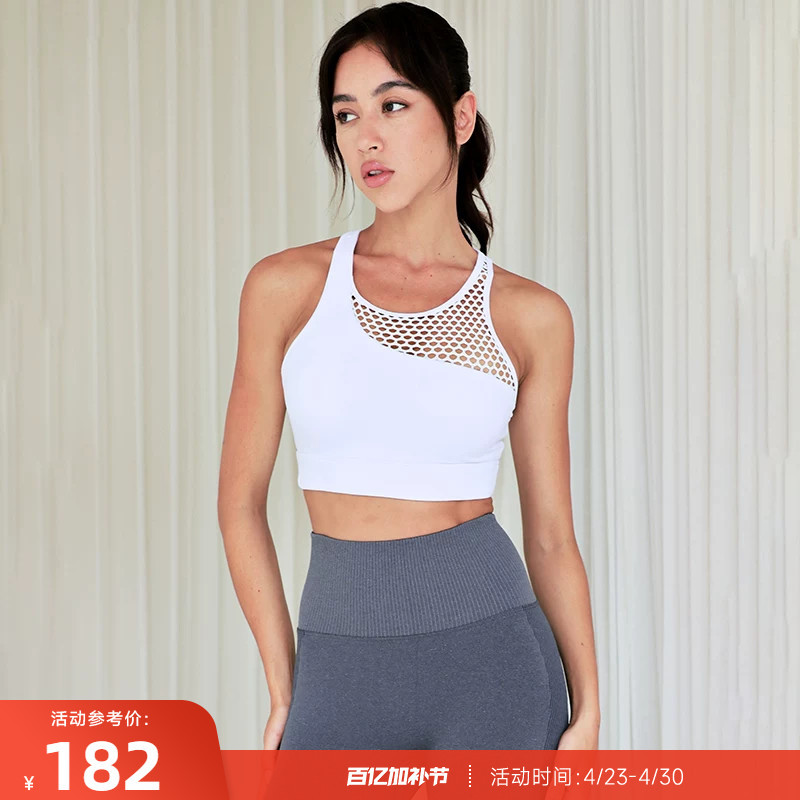 Reshape/The Road to Reshaping Medium-Intensity Mesh Patchwork Comfortable Backless Sports Bra Hollow