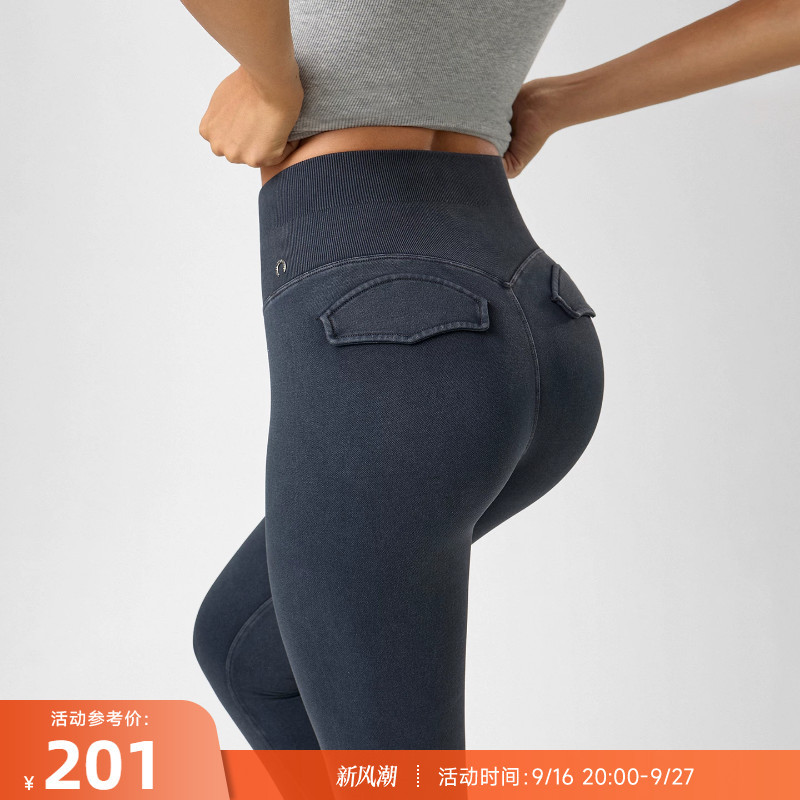 Reshape/The Road to Reshaping Washed Denim Fake Pocket Butt-Lifting Sports Leggings Flapwashed Reshape/The Road to Reshaping Washed Denim Fake Pocket Butt-Lifting Sports Leggings Flapwashed