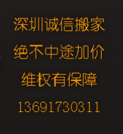 Shenzhen Hong Kong Mahogany high-end brand furniture delivery, disassembly, lifting, packaging, packaging, long and short distances to move to the factory