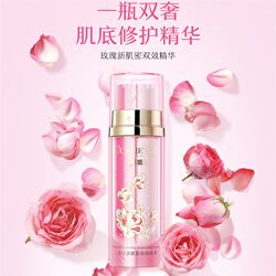 Jiameile Rose New Muscle Density Double-effect Essence Facial Essence Repair Essence Milk Moisturizing and Shrinking Pores