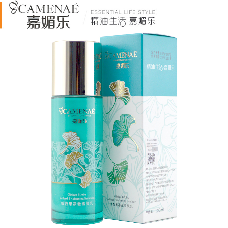 Jiamei Le Ginkgo biloba fruit purifying snow skin milk 100ml moisturizing moisturizing nourishing repair cosmetics for women