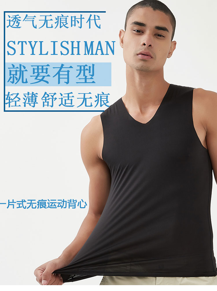 Chạy nhanh chóng làm khô băng lụa liền mạch vest nam tự canh tác rào cản thể thao không tay t- shirt thể dục nam vest vest vai mỏng