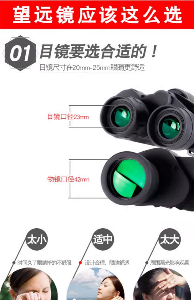 Cầm tay hồng ngoại cực rõ kính viễn vọng năng lượng cao HD lĩnh vực người lớn bộ chuyển đổi tầm nhìn ban đêm kính râm đặc biệt - Kính viễn vọng / Kính / Kính ngoài trời kính viễn vọng giá rẻ
