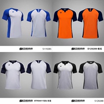 New Sanheng Professional Basketball Referee Clothing Personality Customised Speed Dry Breathable Team Referee Pants Group Purchase Suit Print