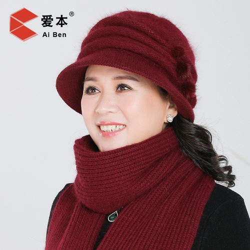 Демисезонная шапка для пожилых людей, удерживающий тепло трикотажный шерстяной шарф для матери, комплект