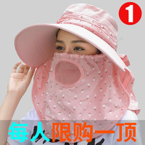 Sunhat womens summer bicycling to cover full face sunscreen anti-UV work cool hat large along with tea sun hat