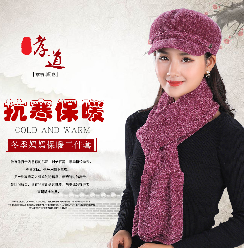 Chapeau pour femme        - Ref 3234091 Image 6