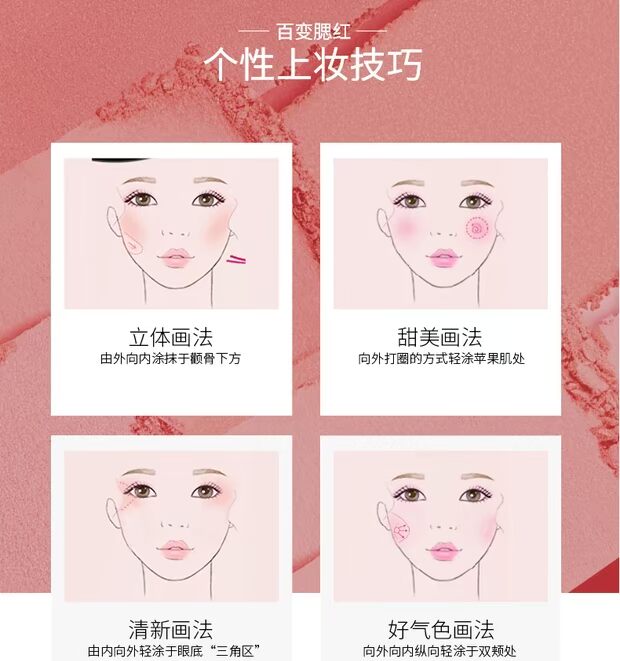 Chỉ quyến rũ hiển thị gradient tự nhiên rouge ba màu gradient ánh sáng cao blush nữ đích thực trang điểm nude không thấm nước kết hợp nhiều màu - Blush / Cochineal phan ma