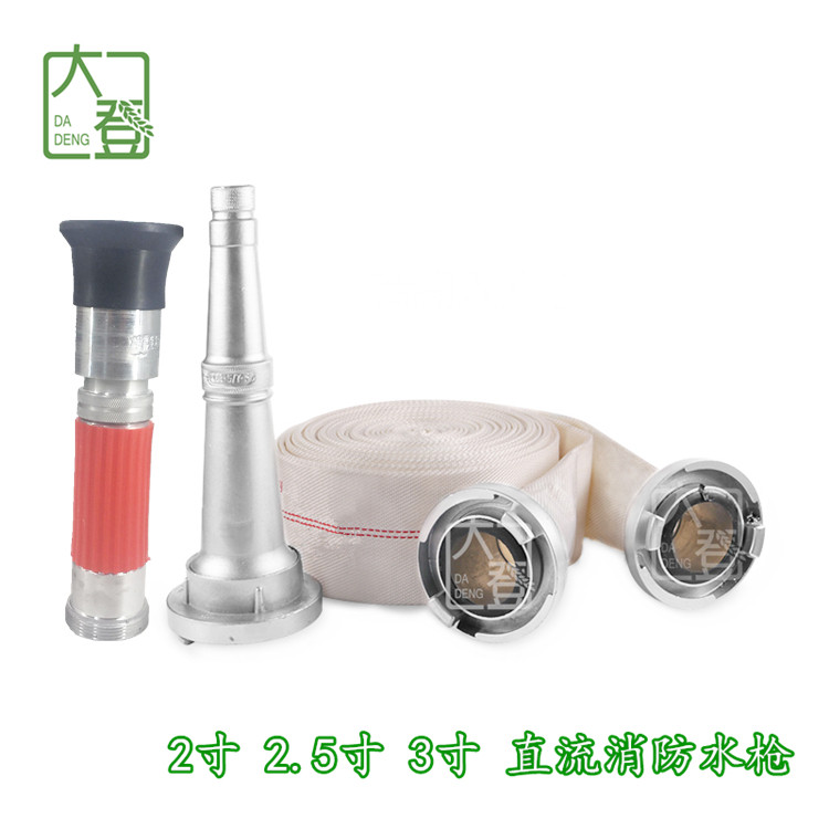 Fire water gun shower head 2 inch 2 5 inch 3 inch pump water outlet with high voltage DC irrigation head flowering water gun